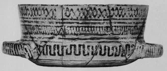 BOWL (ATHENIAN GEOMETRIC)
