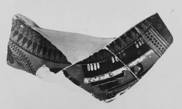 HYDRIA, FRAGMENT (ATHENIAN, BLACK-FIGURE)
