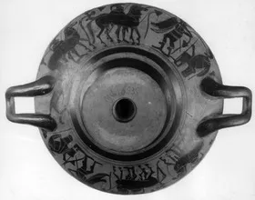 CUP (ATHENIAN, BLACK-FIGURE)