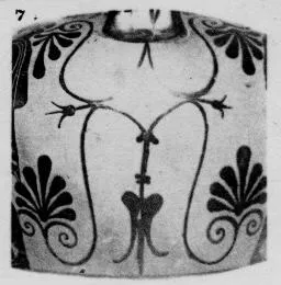 AMPHORA, NECK (ATHENIAN, BLACK-FIGURE)