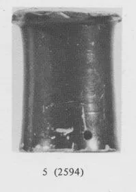 CUP, FRAGMENT (ATHENIAN, BLACK GLAZE)