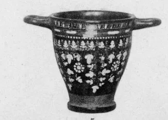 SKYPHOS (SOUTH ITALIAN, GNATHIAN, BLACK GLAZE)