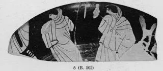 CUP, FRAGMENT (ATHENIAN, RED-FIGURE)