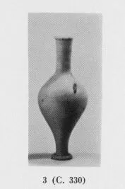 BALSAMARION (GRECO-ROMAN)