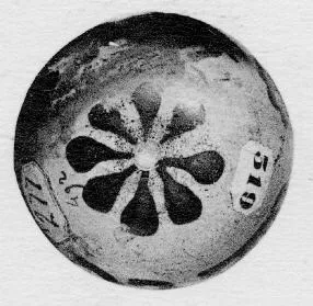 ALABASTRON (CORINTHIAN, BLACK-FIGURE)