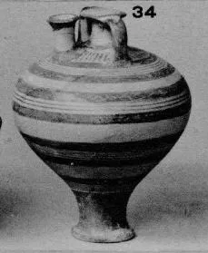 STIRRUP JAR (MYCENEAN)