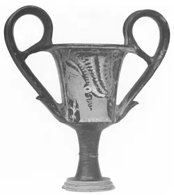 KANTHAROS (SOUTH ITALIAN, APULIAN, RED-FIGURE)