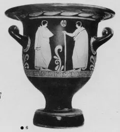 KRATER, BELL (SOUTH ITALIAN, APULIAN, RED-FIGURE)