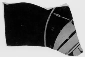 CUP, FRAGMENT (ATHENIAN, RED-FIGURE)