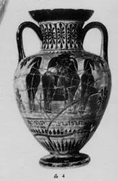 AMPHORA, NECK (ATHENIAN, BLACK-FIGURE)