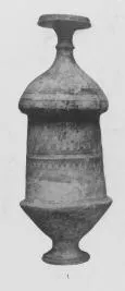 URN (CANOSAN, RELIEF)