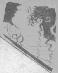 CUP, FRAGMENTS (ATHENIAN, RED-FIGURE)