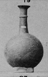 FLASK (CYPRIOT, BRONZE AGE)