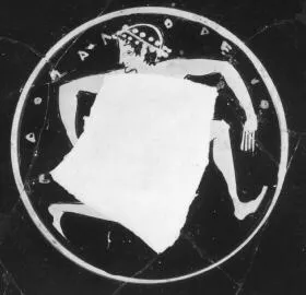 CUP (ATHENIAN, RED-FIGURE)