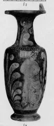 AMPHORA, BAIL (SOUTH ITALIAN, CAMPANIAN, RED-FIGURE)
