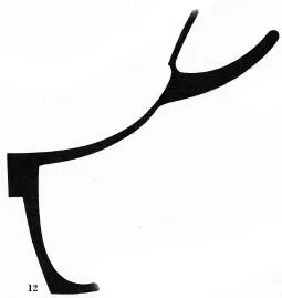 CUP, LITTLE MASTER LIP (ATHENIAN, BLACK-FIGURE)