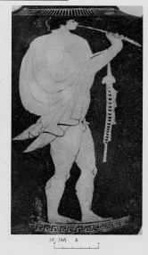 AMPHORA, NECK (ATHENIAN, RED-FIGURE)