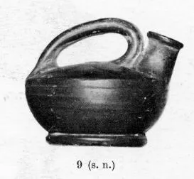 ASKOS (SOUTH ITALIAN, CAMPANIAN, BLACK-FIGURE)