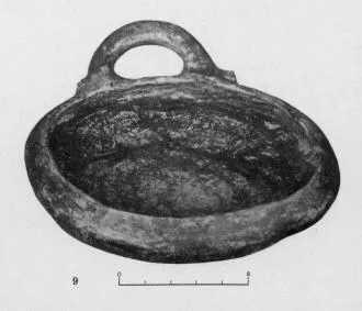 CUP (VILLA NOVA)