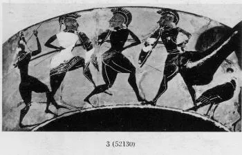 CUP, SIANA (ATHENIAN, BLACK-FIGURE)