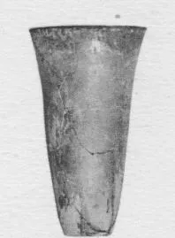 FIGURE VASE, RHYTON (EGYPTIAN)