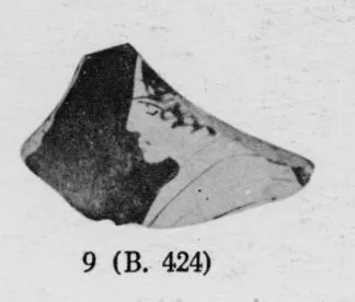 CUP, FRAGMENT (ATHENIAN, RED-FIGURE)