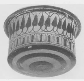 BOWL (BOEOTIAN)