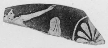 CUP, FRAGMENT (ATHENIAN, RED-FIGURE)