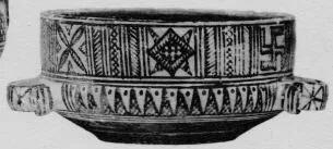 CUP (ATHENIAN GEOMETRIC)