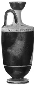 LEKYTHOS (ATHENIAN, RED-FIGURE)
