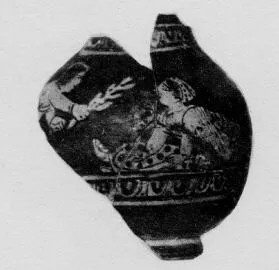 CHOUS, FRAGMENT (ATHENIAN, RED-FIGURE)