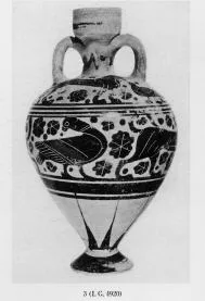 AMPHORISKOS (CORINTHIAN, BLACK-FIGURE)