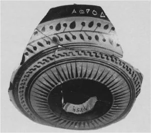 CUP KASSEL, FRAGMENT (ATHENIAN, BLACK-FIGURE)