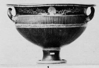 KRATER (SOUTH ITALIAN, GNATHIAN, BLACK GLAZE)