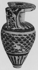 ARYBALLOS (PROTOCORINTHIAN)