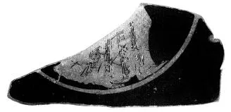 CUP, FRAGMENT (ATHENIAN, RED-FIGURE)
