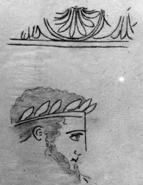 STAND, FRAGMENT (ATHENIAN, RED-FIGURE)