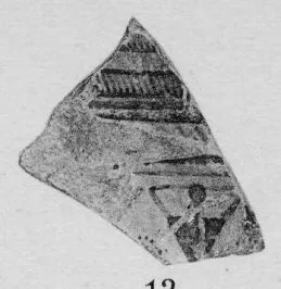 KRATER, FRAGMENT (ATHENIAN GEOMETRIC, SILHOUETTE)