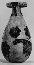 ALABASTRON (CORINTHIAN, BLACK-FIGURE)