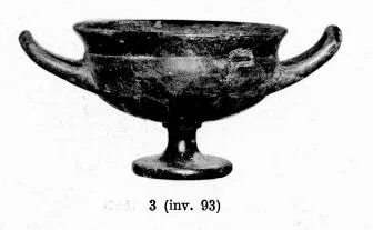 CUP (SOUTH ITALIAN, CAMPANIAN, BLACK GLAZE)