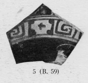 CUP, FRAGMENT (ATHENIAN, RED-FIGURE)