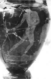 AMPHORA, NECK (ATHENIAN, RED-FIGURE)