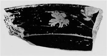CUP SKYPHOS, FRAGMENTS (ATHENIAN, RED-FIGURE)