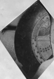CUP, FRAGMENT (ATHENIAN, RED-FIGURE)