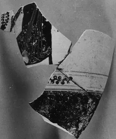 LEKYTHOS, FRAGMENT (ATHENIAN, BLACK-FIGURE)