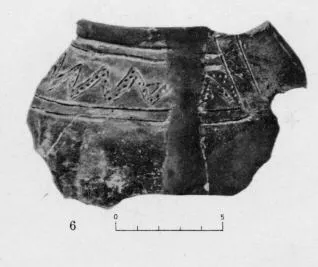 CUP, STEMLESS, FRAGMENT (ITALIAN, BRONZE AGE)