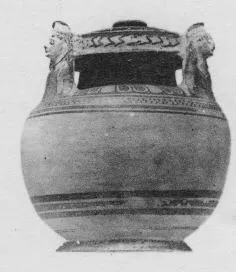 PYXIS (CORINTHIAN)