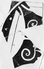 CUP, FRAGMENTS (ATHENIAN, RED-FIGURE)