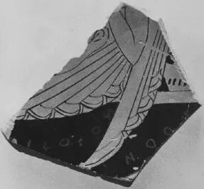 CUP, FRAGMENT (ATHENIAN, RED-FIGURE)