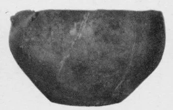 BOWL (VILLA NOVA)